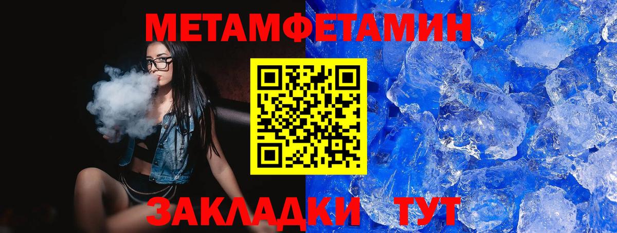АМФЕТАМИН 97% Казань