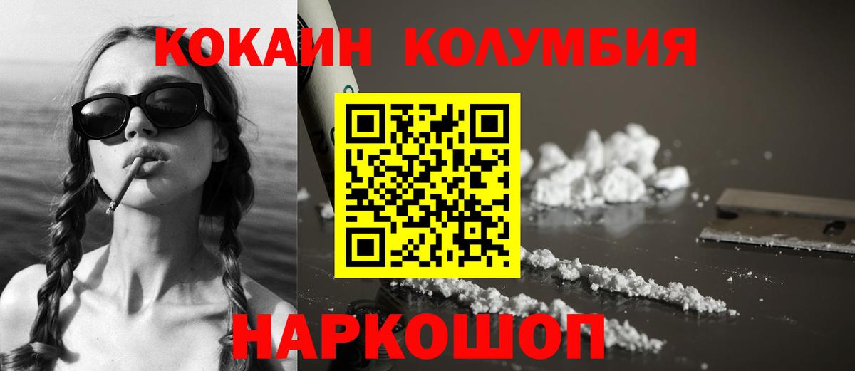 COCAIN 99% Казань