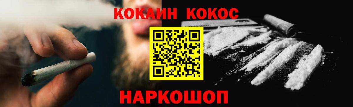 Cocaine  Cocaine Боливия  Казань  Вход с VPN  КОКАИН Эквадор 