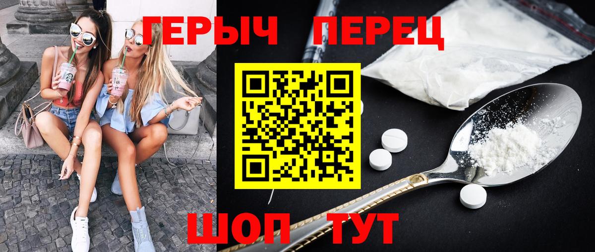 Героин афганец  Вход с VPN  Героин  Казань 