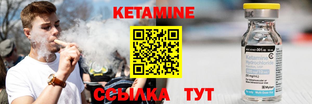 blacksprut ССЫЛКА  КЕТАМИН ketamine  Вход с VPN  Казань 