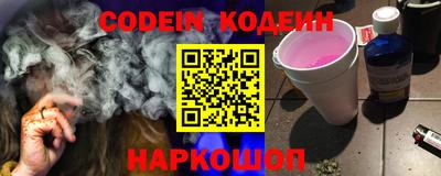 MESCALINE Красноармейск