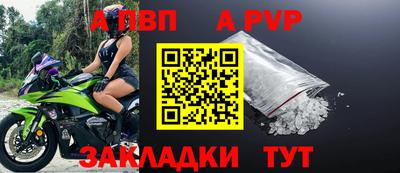 шишки Беслан