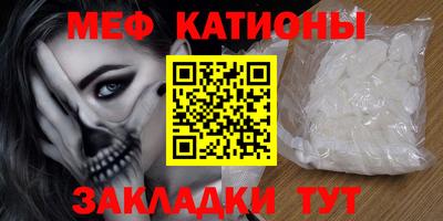 шишки Беслан