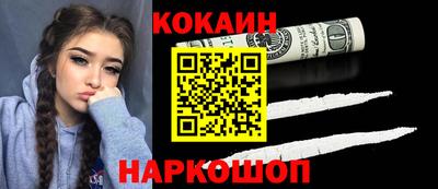 шишки Беслан