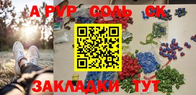 ПСИЛОЦИБИНОВЫЕ ГРИБЫ Бийск