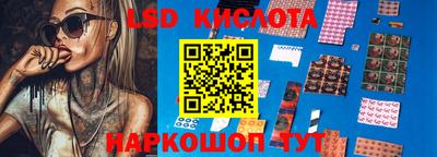 ПСИЛОЦИБИНОВЫЕ ГРИБЫ Бийск
