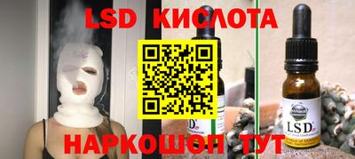 ПСИЛОЦИБИНОВЫЕ ГРИБЫ Бийск
