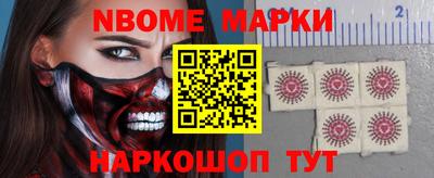 ПСИЛОЦИБИНОВЫЕ ГРИБЫ Бийск