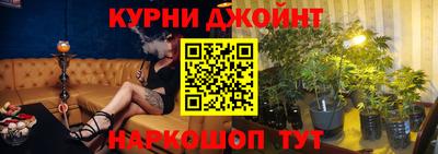 ПСИЛОЦИБИНОВЫЕ ГРИБЫ Бийск