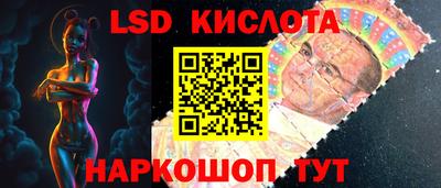 шишки Беслан