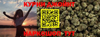 ПСИЛОЦИБИНОВЫЕ ГРИБЫ Бийск