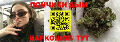 шишки Беслан