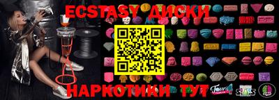 шишки Беслан