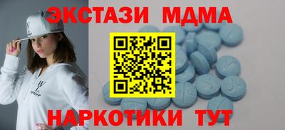 ПСИЛОЦИБИНОВЫЕ ГРИБЫ Бийск
