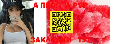 шишки Беслан