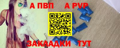 шишки Беслан