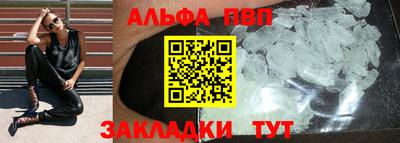 шишки Беслан