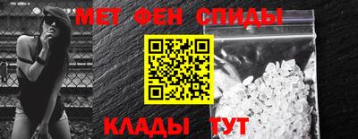 шишки Беслан