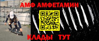 ПСИЛОЦИБИНОВЫЕ ГРИБЫ Бийск