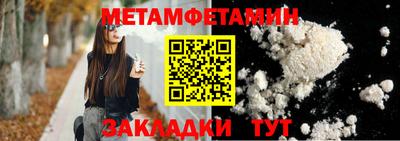 шишки Беслан