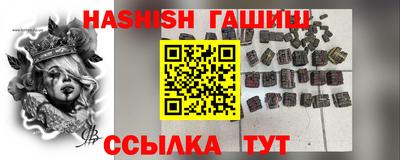 ПСИЛОЦИБИНОВЫЕ ГРИБЫ Бийск
