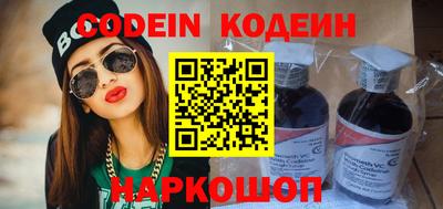 ПСИЛОЦИБИНОВЫЕ ГРИБЫ Бийск