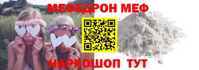 шишки Беслан