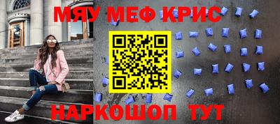 ПСИЛОЦИБИНОВЫЕ ГРИБЫ Бийск