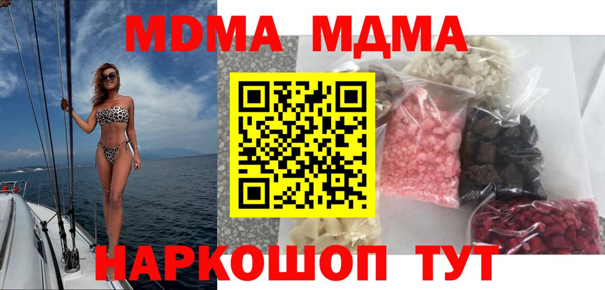 MDMA VHQ Казань