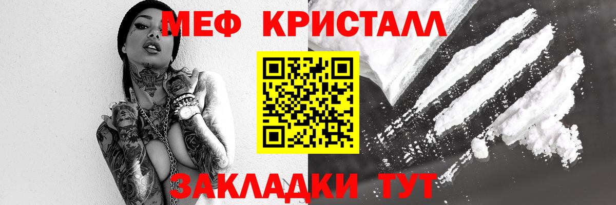Мефедрон  Вход с VPN  Меф  Казань  Мефедрон мяу мяу 