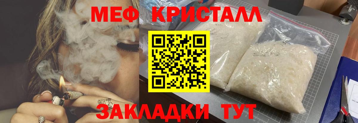 МЕТАДОН Казань