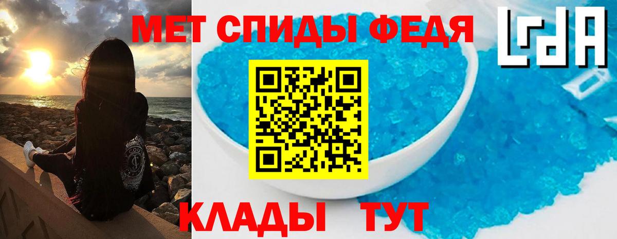 Первитин кристалл  Вход с VPN  Казань 
