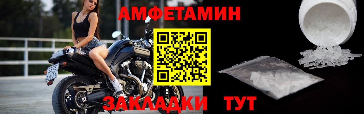 МЕТАМФЕТАМИН кристалл Казань