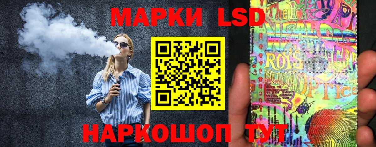 Марки N-bome 1,8мг  Вход с VPN  Наркотические марки  Казань 