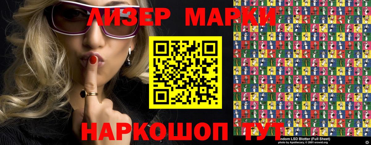 Марки N-bome 1,5мг Казань
