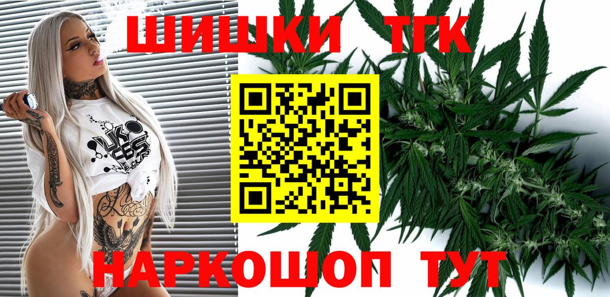 Канабис VHQ  Вход с VPN  Шишки марихуана тримм  Бошки Шишки Amnesia  Казань 